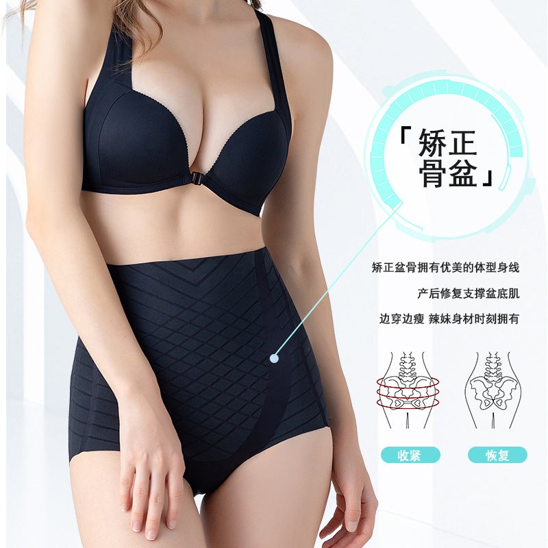 High-Waist Slimming Ladies Panties Shapewear Black - Image 2