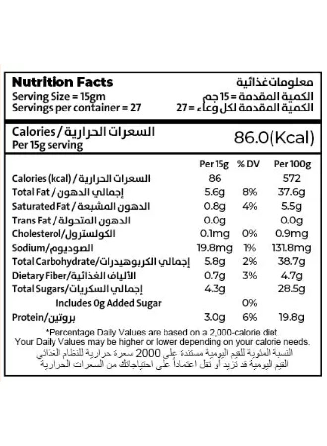 Enigma Creamy & Delicious Protein Peanut Butter (No added sugar) 410g - Image 2