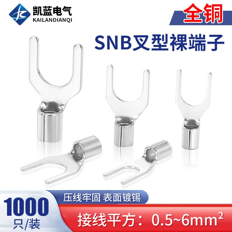 Wiring Terminal Y-Shaped U-Shaped Bare Terminal Snb Series Copper Nose Cold Pressure Fork-Type Bare Terminal Manufacturer - Image 2