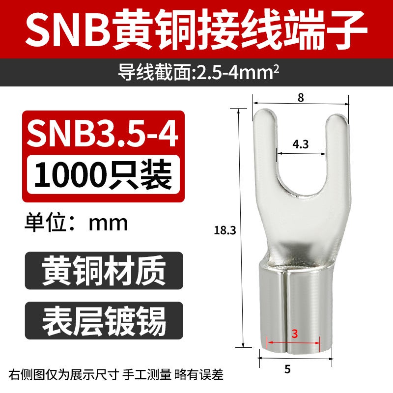 Wiring Terminal Y-Shaped U-Shaped Bare Terminal Snb Series Copper Nose Cold Pressure Fork-Type Bare Terminal Manufacturer - Image 1