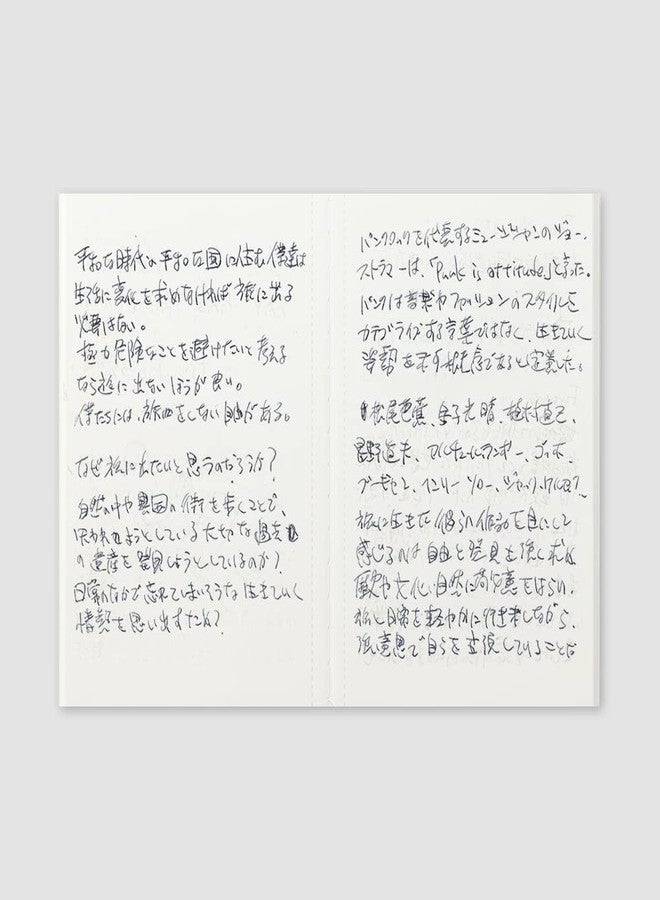 Midori Traveler's Notebook Refill, Lightweight Paper, 2 Pack, Passport Size 14371006 - Image 2