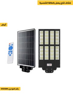ACCEPT High Quality 2000W LED Solar Street Flood Light Motion Sensor Energy Saving Remote Control Long Lasting White Light  - Image 1
