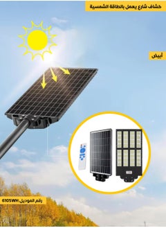 ACCEPT High Quality 2000W LED Solar Street Flood Light Motion Sensor Energy Saving Remote Control Long Lasting White Light  - Image 2