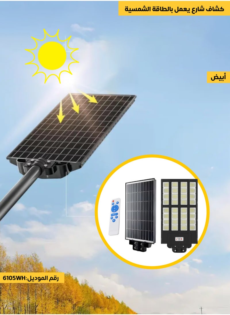 ACCEPT High Quality 2000W LED Solar Street Flood Light Motion Sensor Energy Saving Remote Control Long Lasting White Light  - Image 2