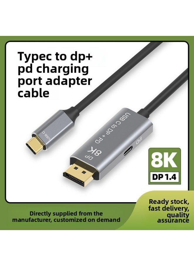 ماركة غير محددة محول DP1.4 من النوع C إلى DP مع شاشة كمبيوتر محمول مزودة بالطاقة 8K @ 60 هرتز HD محول اللون: 1 متر  - Image 2