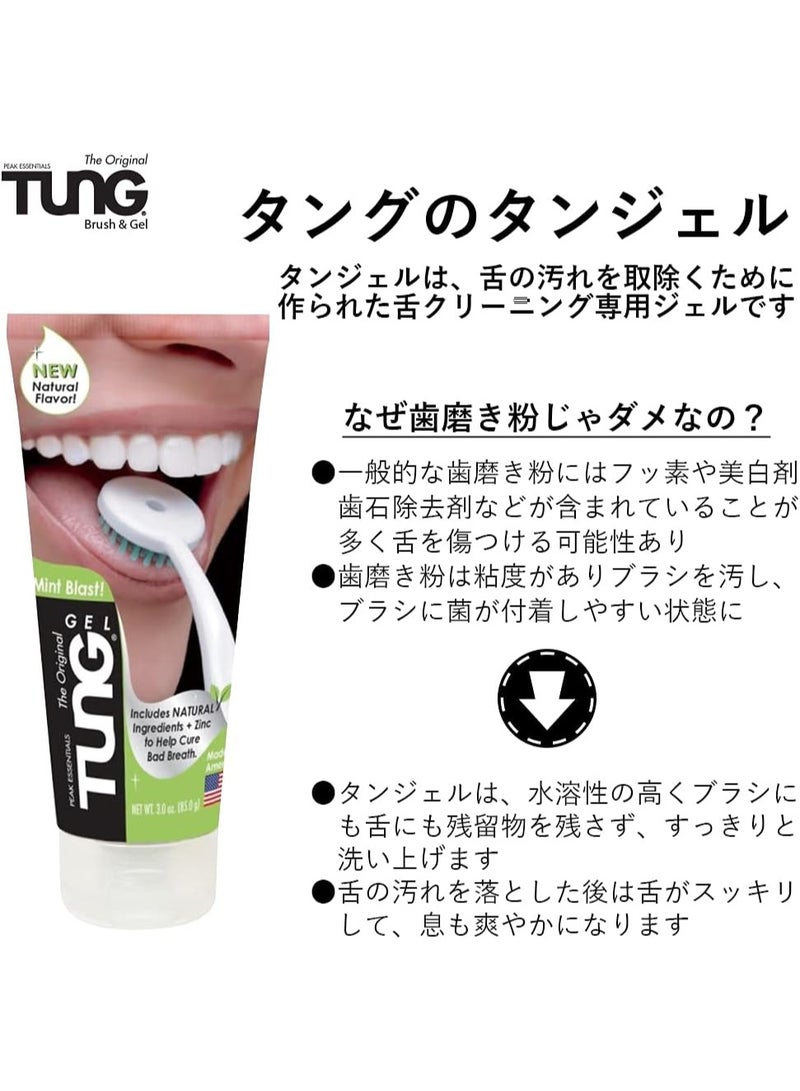 TUNG Gel Natural with Mint Blast 3oz (85g) | Tongue Cleaner | Fights Bad Breath | Eliminates Odour | Halitosis | for Fresh Breath 85 g (Pack of 1) - Image 2