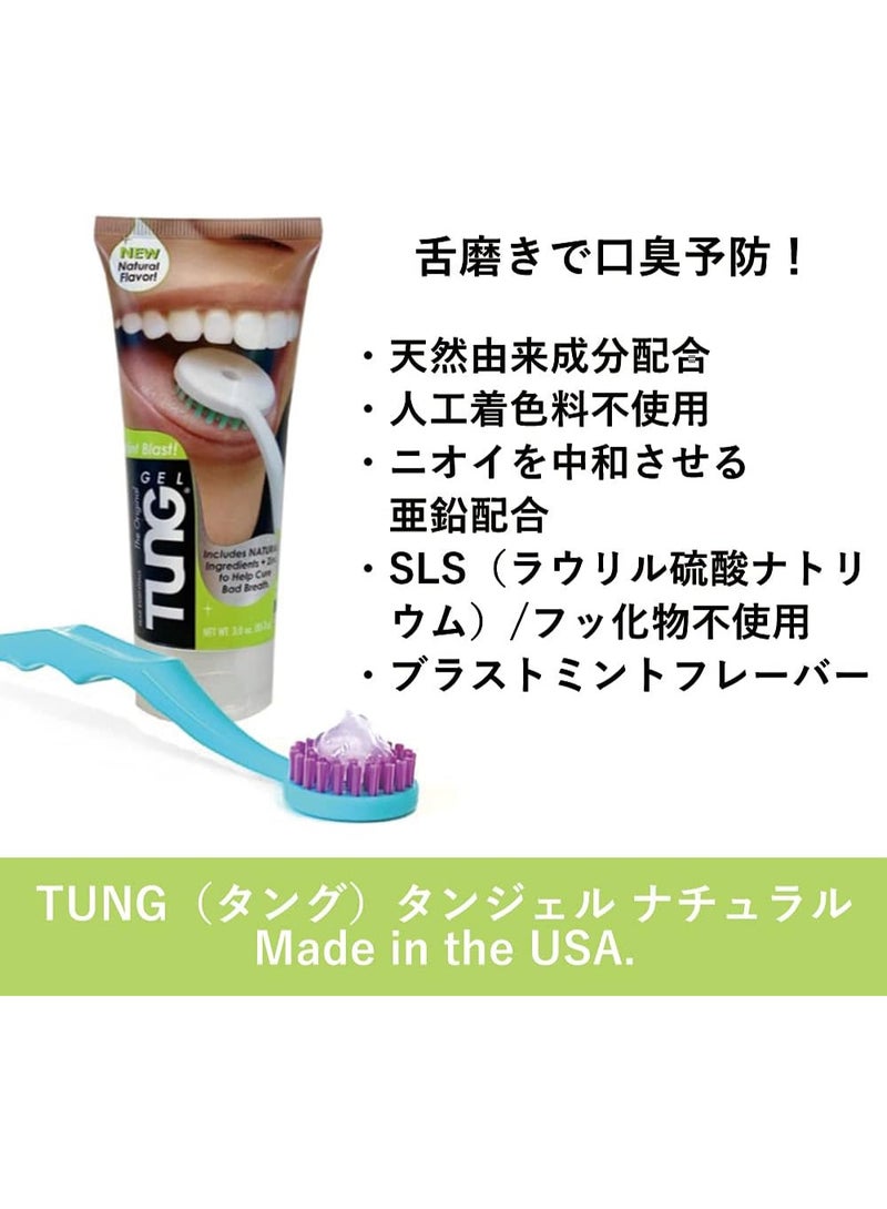 TUNG Gel Natural with Mint Blast 3oz (85g) | Tongue Cleaner | Fights Bad Breath | Eliminates Odour | Halitosis | for Fresh Breath 85 g (Pack of 1) - Image 4