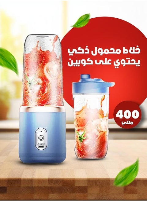 خلاط محمول، كوب عصير خلاط، كوب فواكه محمول، كوب عصير بحجم شخصي قابل للشحن عبر USB، خلاط شخصي للعصائر
