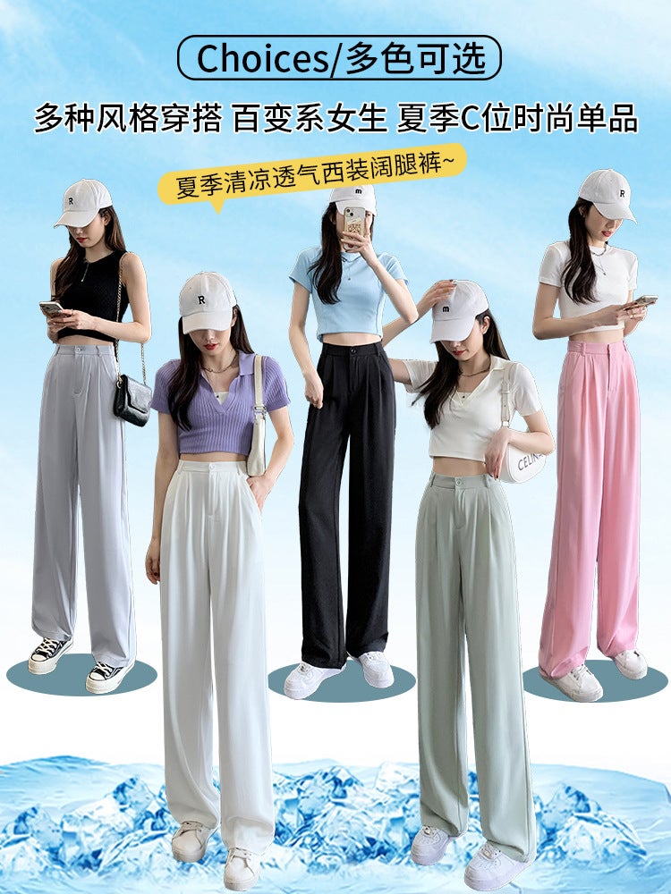Green Suit Pants Women'S Summer Thin Ice Silk Shaking Cool Pants Small Chiffon Draping Wide Leg Pants - Image 4
