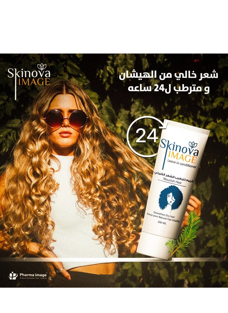 Skinova Image - Skinova image leave in conditioner - Image 1