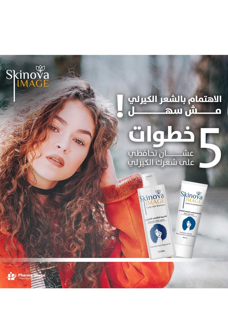 Skinova Image - Skinova image leave in conditioner - Image 1