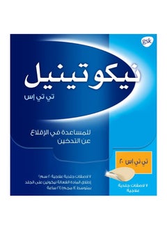 Nicotinell Tts 20 Aid To Smoking Cessation -7 Pcs - pzsku/ZA100039D1E146E2FCB61Z/45/_/1696949379/0d74a866-7d80-4931-911d-de2082028984