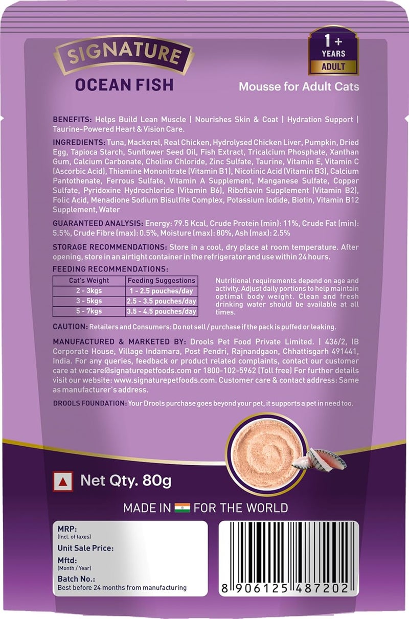 Grain Zero مووس سمك المحيط الخالي من الحبوب للقطط البالغة - 80 جرام - Image 2