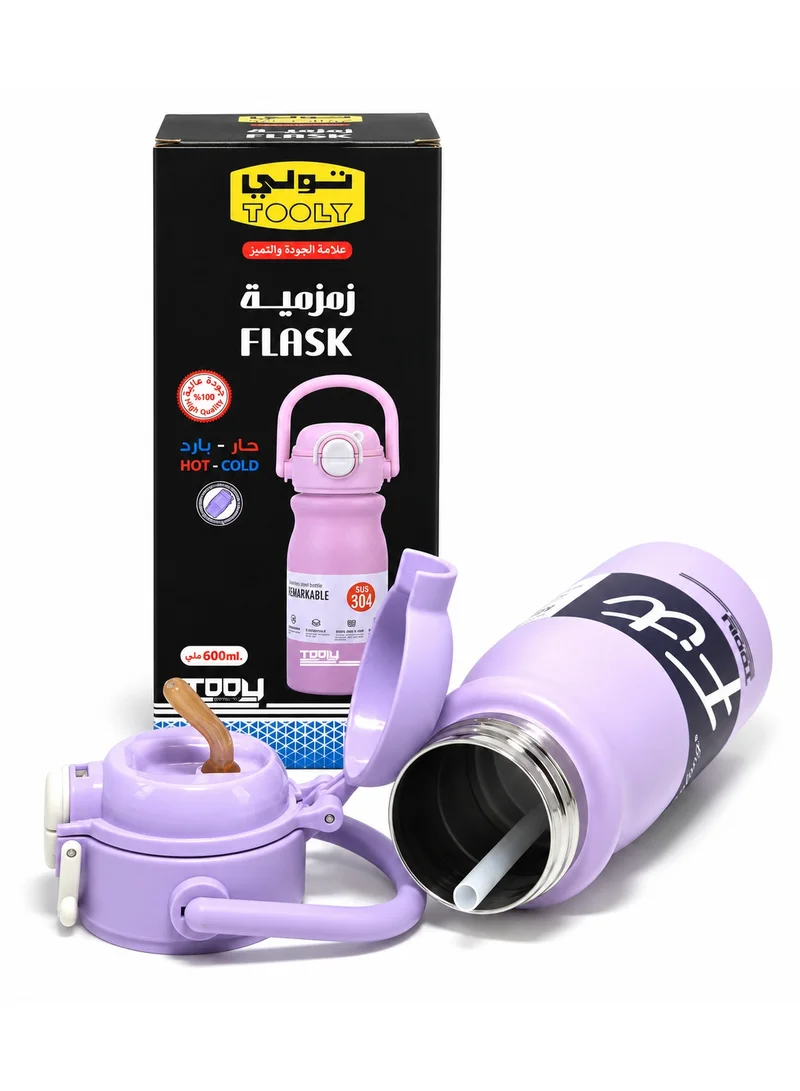 Tooly Purple 600ml Insulated Stainless Steel Sports Water Bottle with Straw & Carry Handle | Double Wall Vacuum Flask | Leak-Proof Lock | Keeps Drinks Hot 12 Hours & Cold 24 Hours | BPA Free