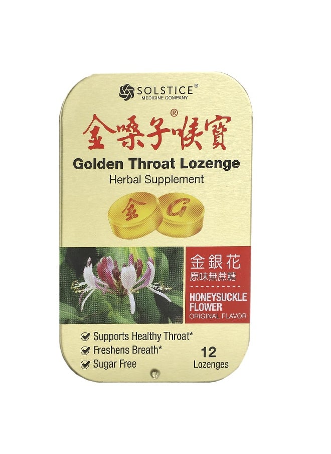 Golden Throat Golden Throat, Lozenge, Honeysuckle Flower, 12 Lozenges  - Image 1