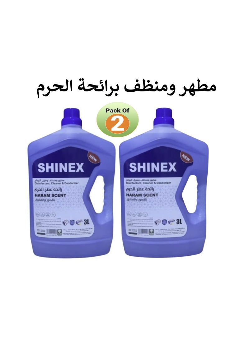 Shinex مطهر ومنظف ومعطر، برائحة حرام، عبوة من قطعتين سعة 3 لتر - Image 1
