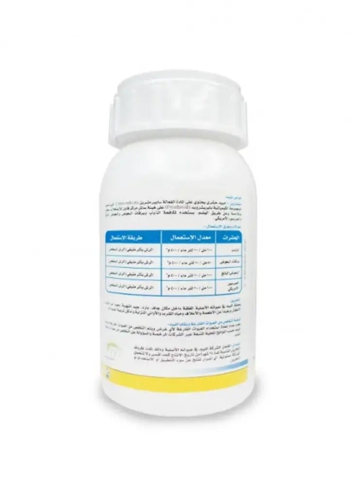 Montothrin 10 EC Liquid Pesticide for Flies Mosquitoes and Cockroaches 250 Ml - Image 2