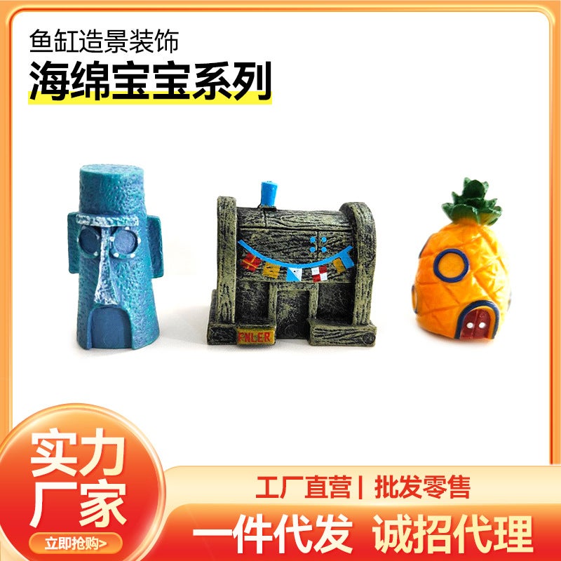 Fish Tank Landscaping Pineapple House Fish And Shrimp Escape House Aquarium Fish Tank Landscaping Ornaments - Image 2