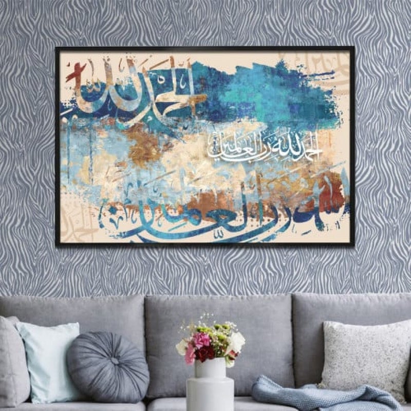 ماركتنا لوحة قماشية بتصميم رسمة اسلامية مع برواز مجوف مقاس (70×50) قطعة واحدة - Image 1