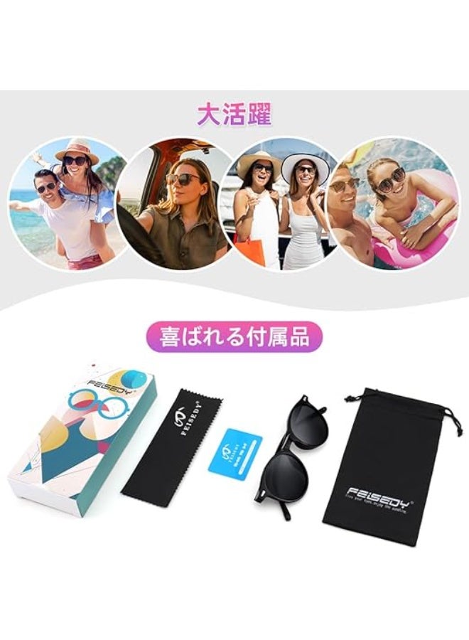 FEISEDY Women Men Round Sunglasses Polarised Ultra-Lightweight 21g UV400 Protection B1327 - Image 3