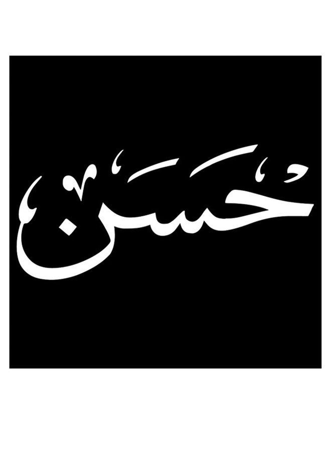 RYN Hasan Wall Art Black/White 30x30cm - Image 2