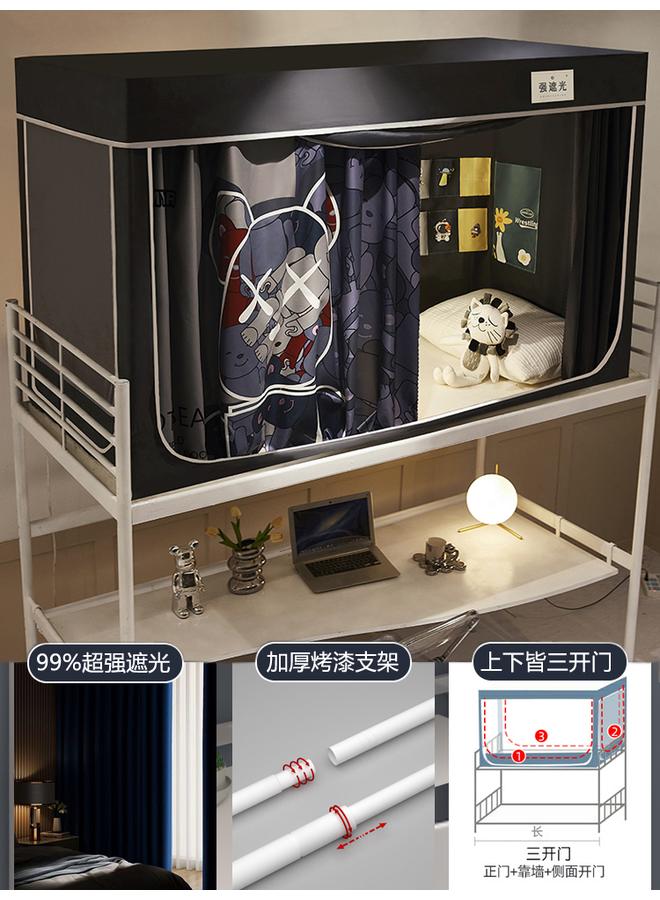 Bluejw A5L Student Dormitory Bed Curtain Bed Curtain Mosquito Net Integrated Lower Bed Upper Bed Single Bed Curtain Blackout Curtain Tent - Image 1