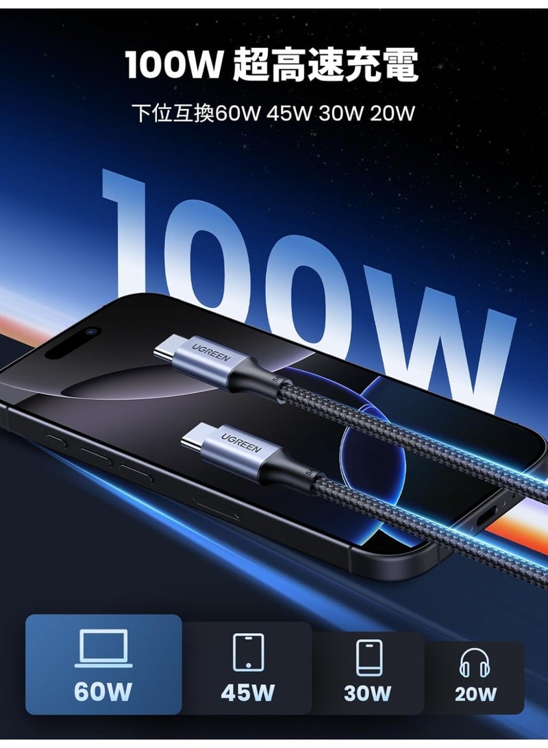 UGREEN USB C to USB C Cable, 100W/5A, Ultra Fast Charge, Anti-Disconnect, PD and Type-C Model Compatible: iPhone 15, MacBook Pro, Matebook, iPad, Xperia, Galaxy, etc, 3.3 ft (1 m, Black) - Image 2