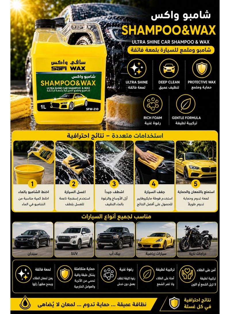 Safi Wax Shampoo & Wax Ultra Shine Car Shampoo – Deep Cleaning, Protective Wax, Rich Foam & Gentle Formula – Yellow – 1L - Image 2