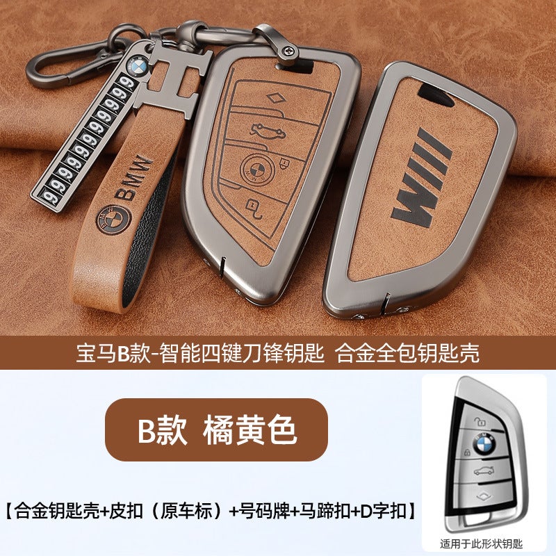 BMW New 5 Series Key Case - Retro Style, Zinc Alloy Protection for BMW Models - Image 1