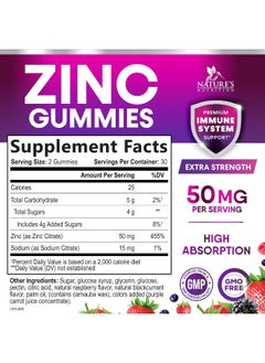 Nature's Nutrition Zinc Gummies 50mg - Extra Strength Bone Skin & Immune Health Support Gummy & Antioxidant Chewable Supplement for Adults - Non-GMO, Vegan & Gluten Free Zinc Vitamin, Mixed Berry Flavor - 60 Gummies  - Image 2