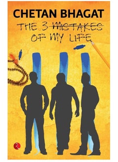 روبا 3 أخطاء في حياتي  - Image 1