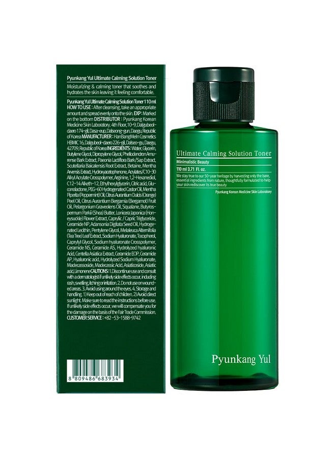[PKY] تونر بيونكانغ يول المهدئ النهائي مع زهرة زهر العسل والسيراميد وحمض الهيالورونيك وسنتيلا آسياتيكا، لبشرة الوجه المرطبة والمغذية والحساسة والمتعبة 3.71 أونصة سائلة. - Image 2