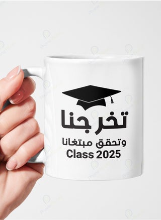 A mug printed with the phrase Give us your way and achieve our goals with a comfortable white/black handle - pzsku/ZA10B1C21EA11D26AFF7BZ/45/_/1728843646/9516b753-1bd5-4561-b1c1-189ad38f248e
