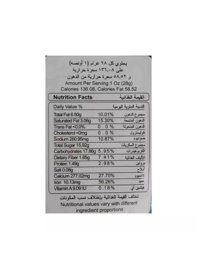 Choco Fresh تمور الشوكولاتة الطازجة مع اللوز وجوز الهند - 300 جرام - Image 3