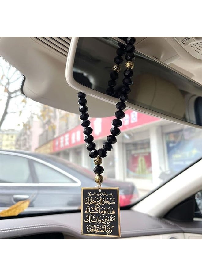 Islam car Hanging Arabic Travel Dua/Dua al safar Stainless Steel Car Pendant. - Image 4