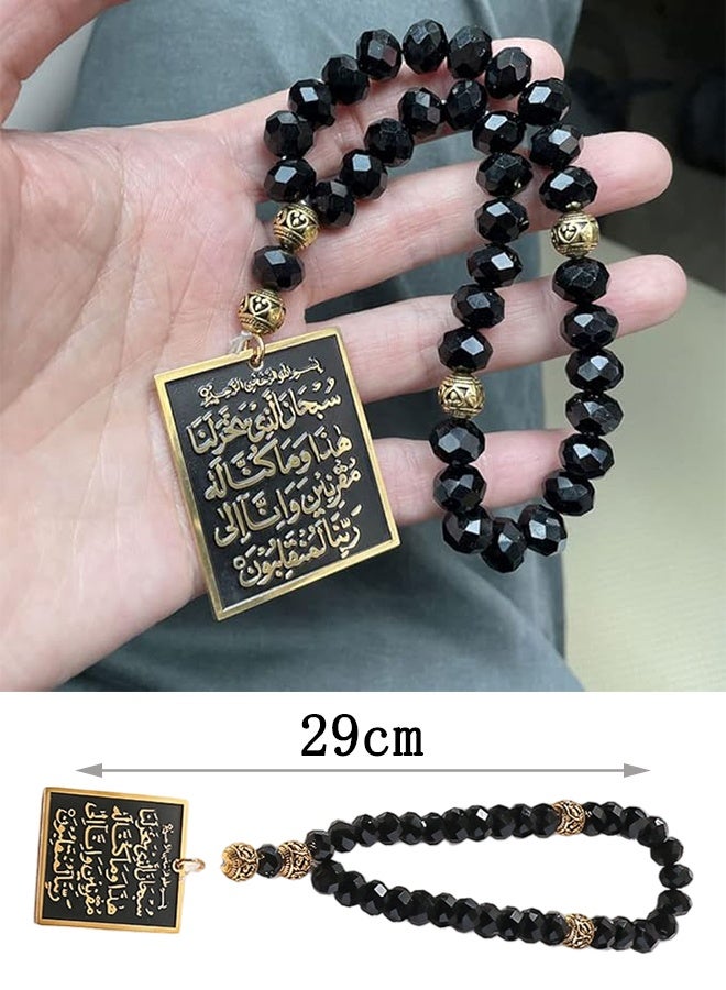Islam car Hanging Arabic Travel Dua/Dua al safar Stainless Steel Car Pendant. - Image 2
