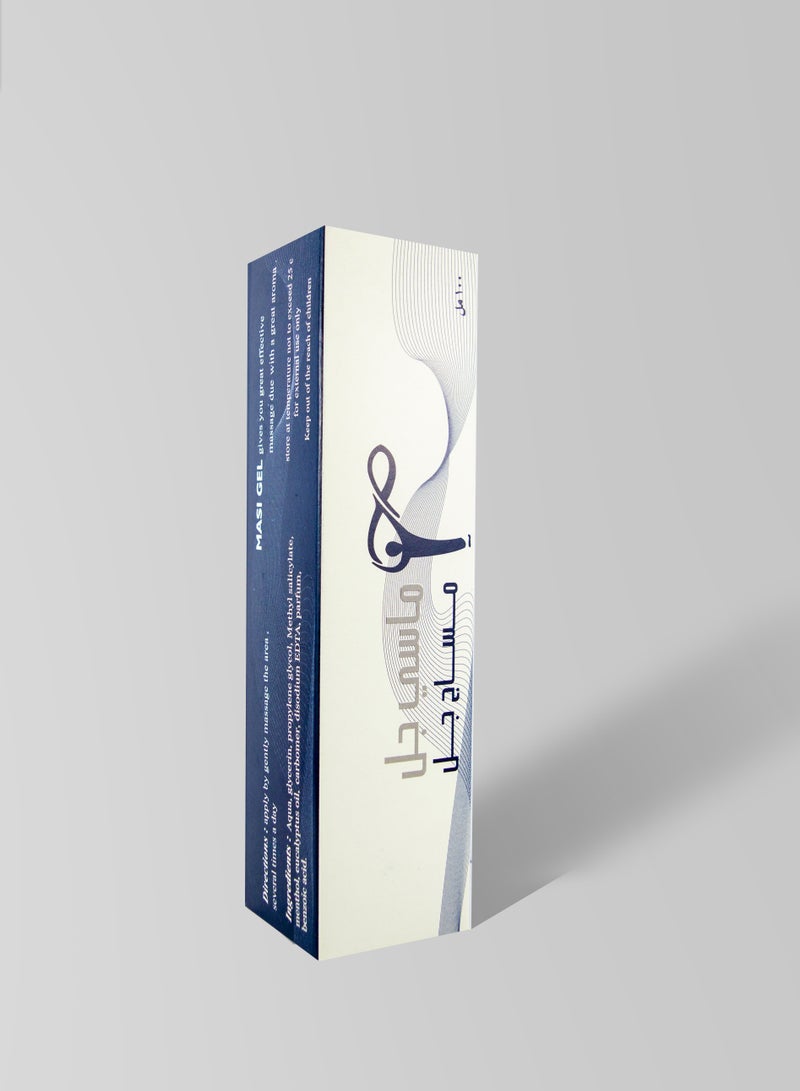 AFAMED Masi Gel - Massage Gel - Image 1