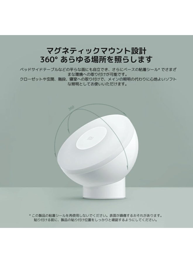 Xiaomi Motion-Activated Night Light 2 (Bluetooth) MJYD02YL-A Smart LED Night Light with Motion & Light Sensor, Bluetooth Connectivity, 360° Magnetic Rotation, 2800K Warm White Light, 25 Lumens, White - Image 3