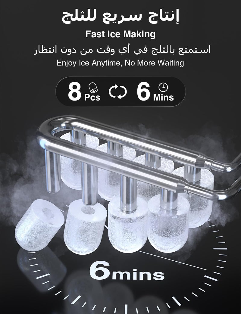 Crownful Ice Maker Countertop, Mini Portable Ice Machine, 8 Bullet Ice in 6 Mins, 12KG/Day, 2 Ice Sizes, Self-Cleaning, Energy Saving, Compact for Small Space, Kitchen, Office, RV, Party - Image 3