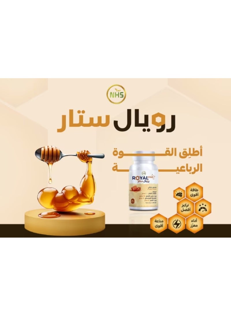NHS Royal Star, Royal Jelly 1000 Mg, 30 Capsules - Image 2