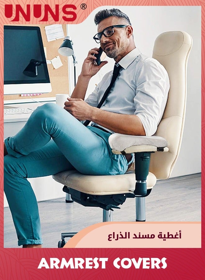 UNUNS مسند ذراع من إسفنج الذاكرة، زوج واحد من وسائد مسند الذراع لكرسي المكتب، مسند ذراع مائل مرتفع، أغطية وسائد عالمية لمسند الذراع وتخفيف آلام الكوع  - Image 5