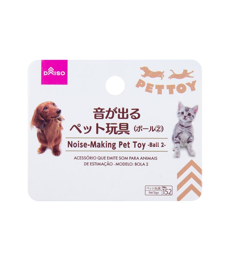 Daiso Noise Making Pet Toy Pink – Interactive Squeaky Toy for Dogs & Pets - Image 2