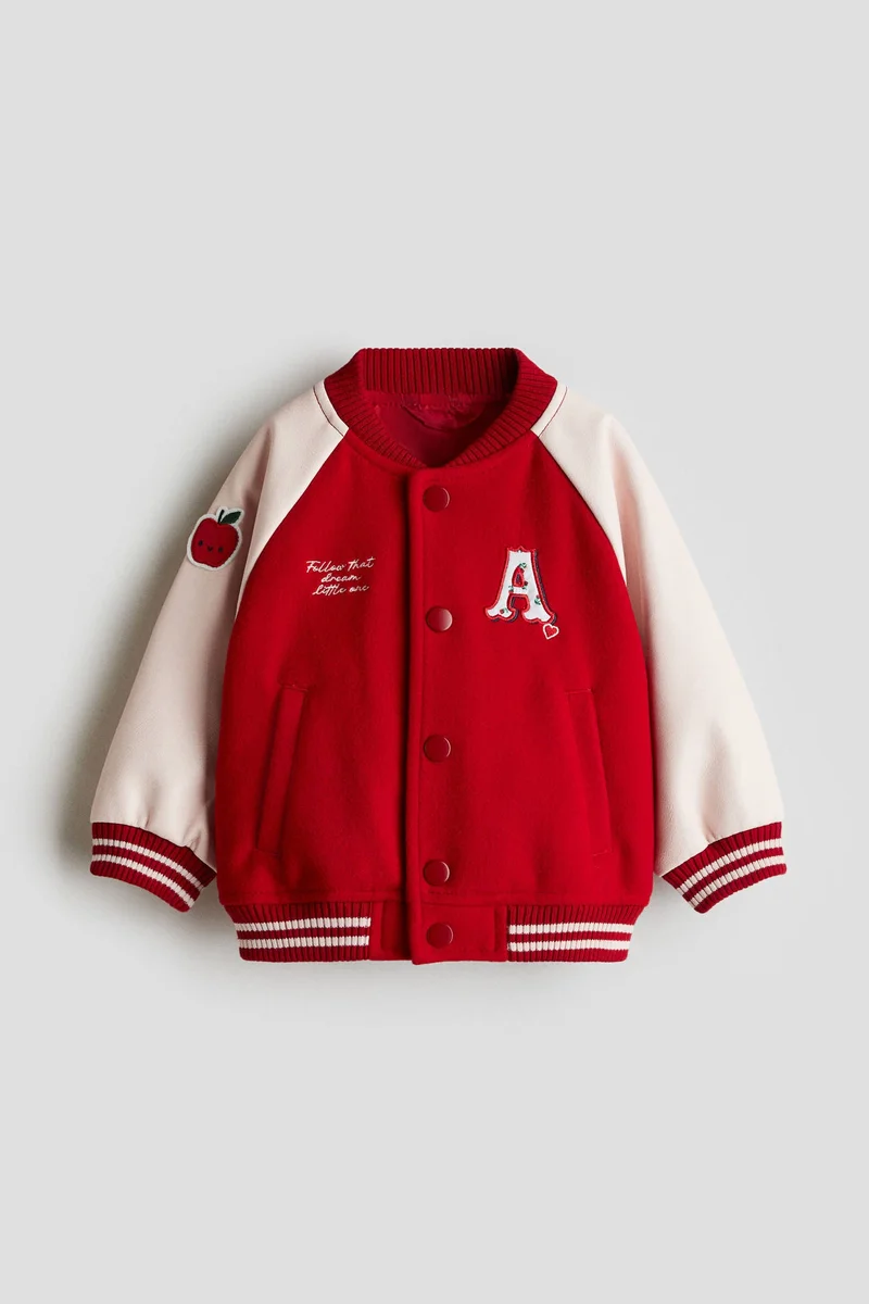 اتش اند ام جاكيت بيسبول