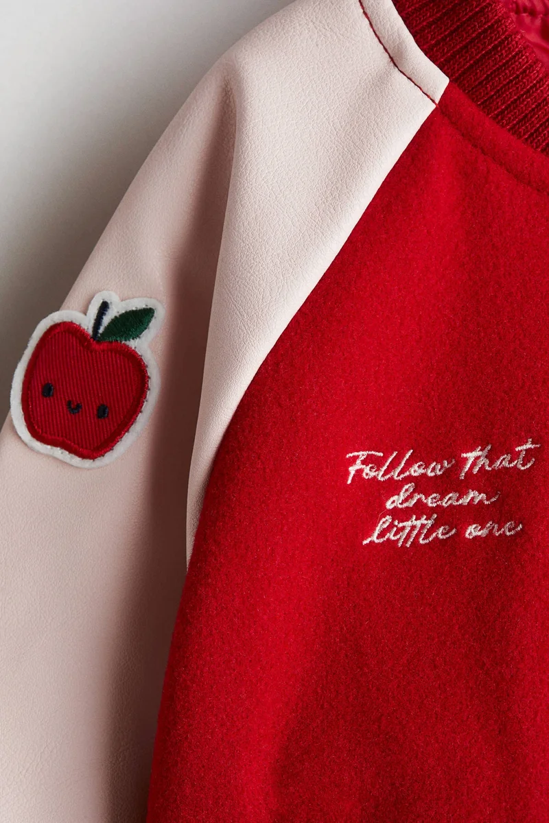 اتش اند ام جاكيت بيسبول