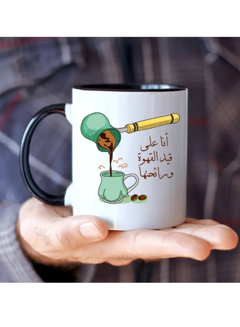 راين كوب قهوة سيراميك سعة 11 أونصة للناطقين باللغة العربية - اقتباس "أنا أحمل القهوة والحياة تبدو أفضل"، هدية فريدة لمحبي القهوة، مثالية لتعزيز النشاط في الصباح، هدية ممتعة للأصدقاء والعائلة - Image 1
