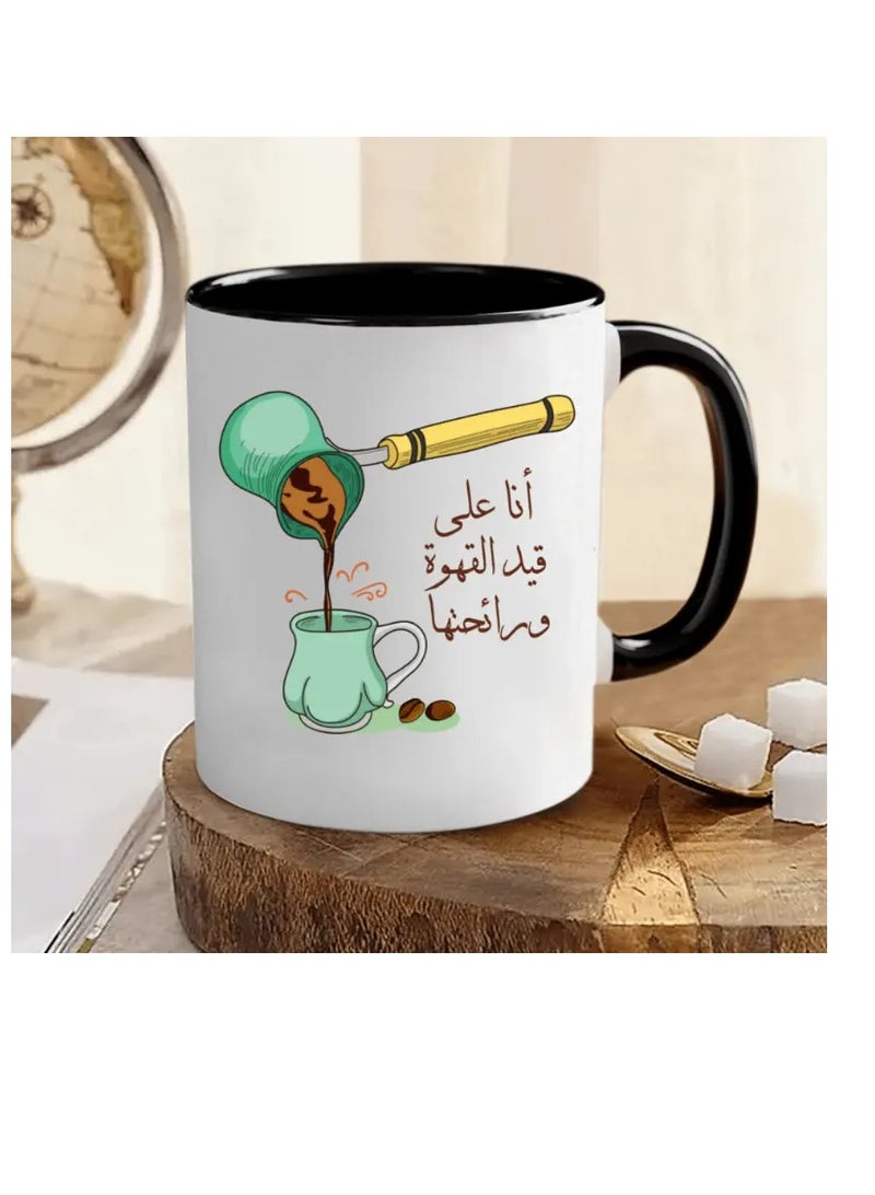 راين كوب قهوة سيراميك سعة 11 أونصة للناطقين باللغة العربية - اقتباس "أنا أحمل القهوة والحياة تبدو أفضل"، هدية فريدة لمحبي القهوة، مثالية لتعزيز النشاط في الصباح، هدية ممتعة للأصدقاء والعائلة - Image 3