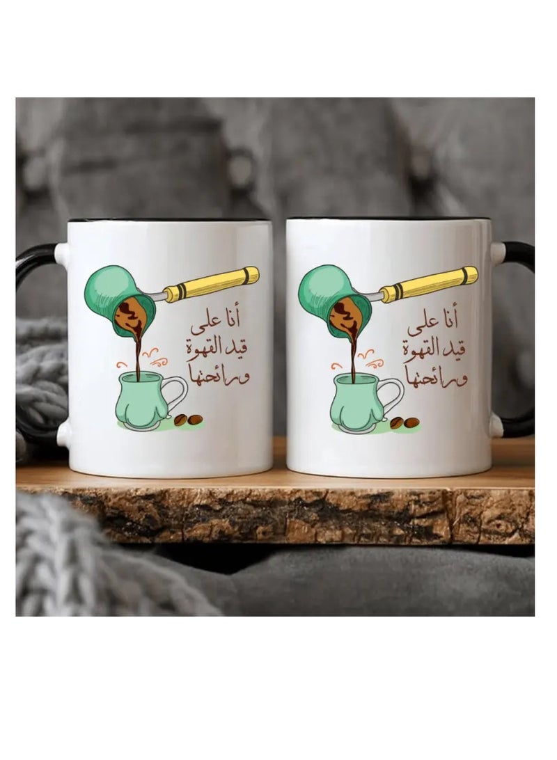 راين كوب قهوة سيراميك سعة 11 أونصة للناطقين باللغة العربية - اقتباس "أنا أحمل القهوة والحياة تبدو أفضل"، هدية فريدة لمحبي القهوة، مثالية لتعزيز النشاط في الصباح، هدية ممتعة للأصدقاء والعائلة - Image 4