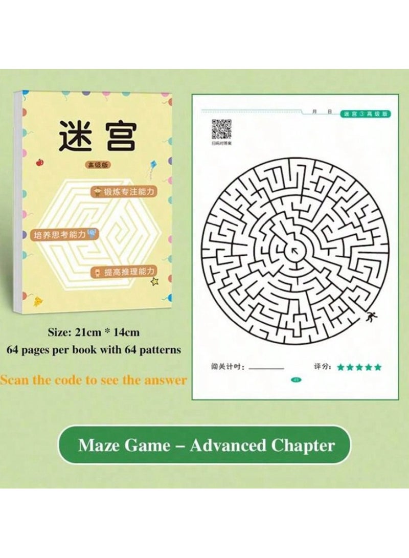 Montessori Maze Puzzle Book, Enhances Logical Thinking and Brain Activity, Suitable for Offices, Schools & Leisure Time, Perfect Birthday & New Year Gift, 64 Pages, Senior Edition - Image 2