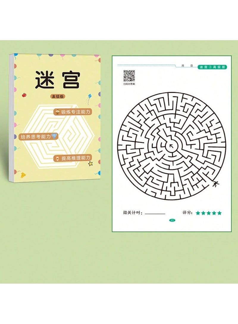 Montessori Maze Puzzle Book, Enhances Logical Thinking and Brain Activity, Suitable for Offices, Schools & Leisure Time, Perfect Birthday & New Year Gift, 64 Pages, Senior Edition - Image 4
