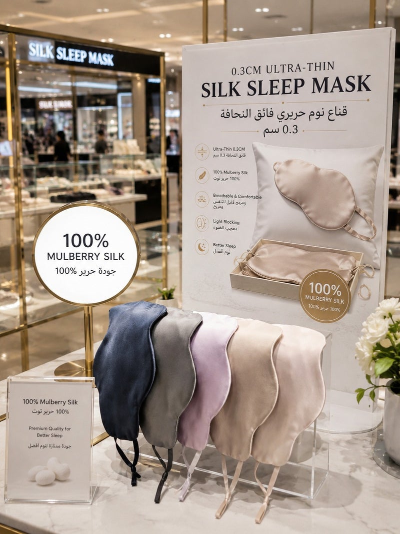 100% Mulberry Silk Cloud Sleep Mask Double-Sided Ear Loop Eye Mask, Solid Color, Multi Color - Image 4